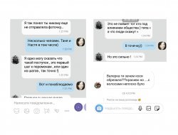 #Вільнабоживу! - фото 15