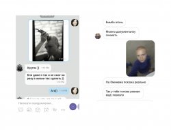 #Вільнабоживу! - фото 21