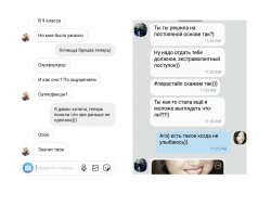 #Вільнабоживу! - фото 19