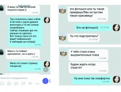 #Вільнабоживу! - фото 13