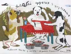 #ПроМайновіПрава - фото 3