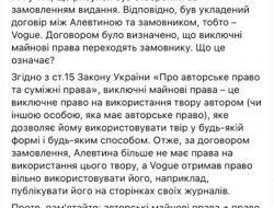 #ПроМайновіПрава - фото 12