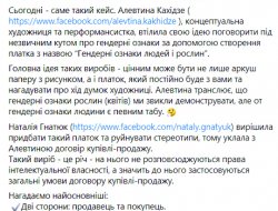 #ПроМайновіПрава - фото 8