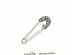 #ПроМайновіПрава - фото 15