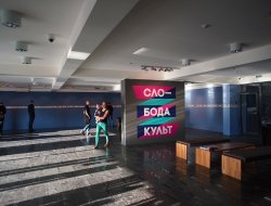 Візуальна програма - фото 26