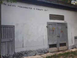 Візуальна програма - фото 83