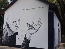 Візуальна програма - фото 82