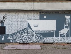 Візуальна програма - фото 85