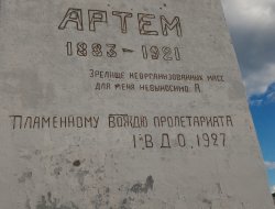 Друга робоча зустріч. Харків, 5 – 10 липня - фото 12