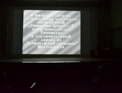 Кінопрограма - фото 7