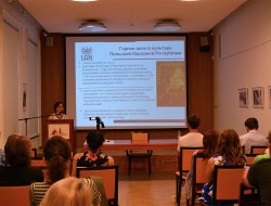 Лекційно-дискусійна програма - фото 5