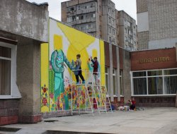 Освітня програма - фото 8