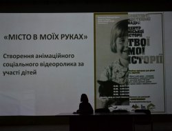 Освітня програма - фото 10