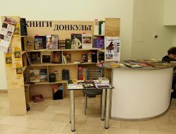 Ярмарок - фото 2