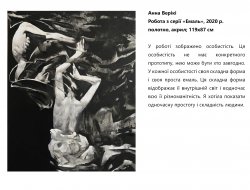 "Простір довкола, простір в мені" - фото 32