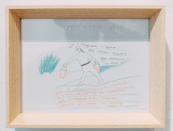 Експозиція виставки Алевтини Кахідзе «Покоління жінок і рослин» - фото 22