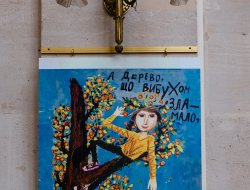 Виставка харківської мистецької студії AzaNiziMaza «Під землею і на землі» - фото 18