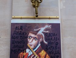 Виставка харківської мистецької студії AzaNiziMaza «Під землею і на землі» - фото 12