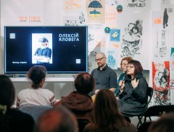 Лекції, дискусії, зустрічі - фото 55