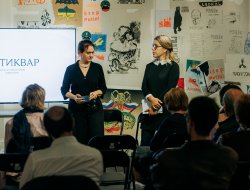 Лекції, дискусії, зустрічі - фото 47