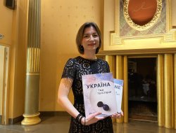 фото подій - фото 3