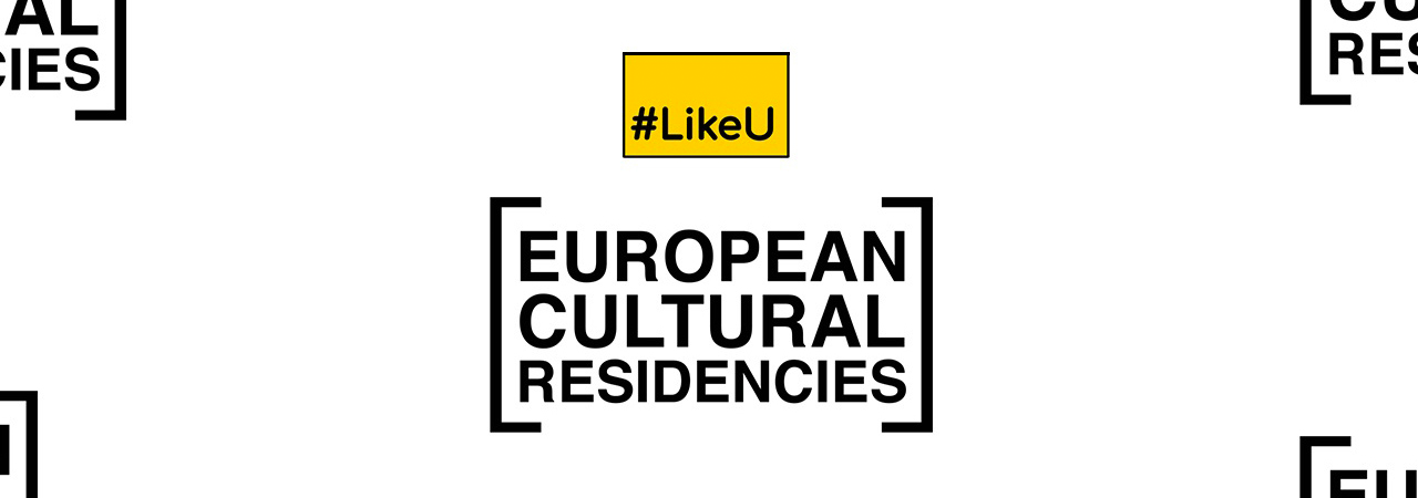 LIKE U. ЄВРОПЕЙСЬКІ КУЛЬТУРНІ РЕЗИДЕНЦІЇ В УКРАЇНІ.